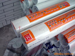 广州市新宇才塑胶 塑料管产品列表